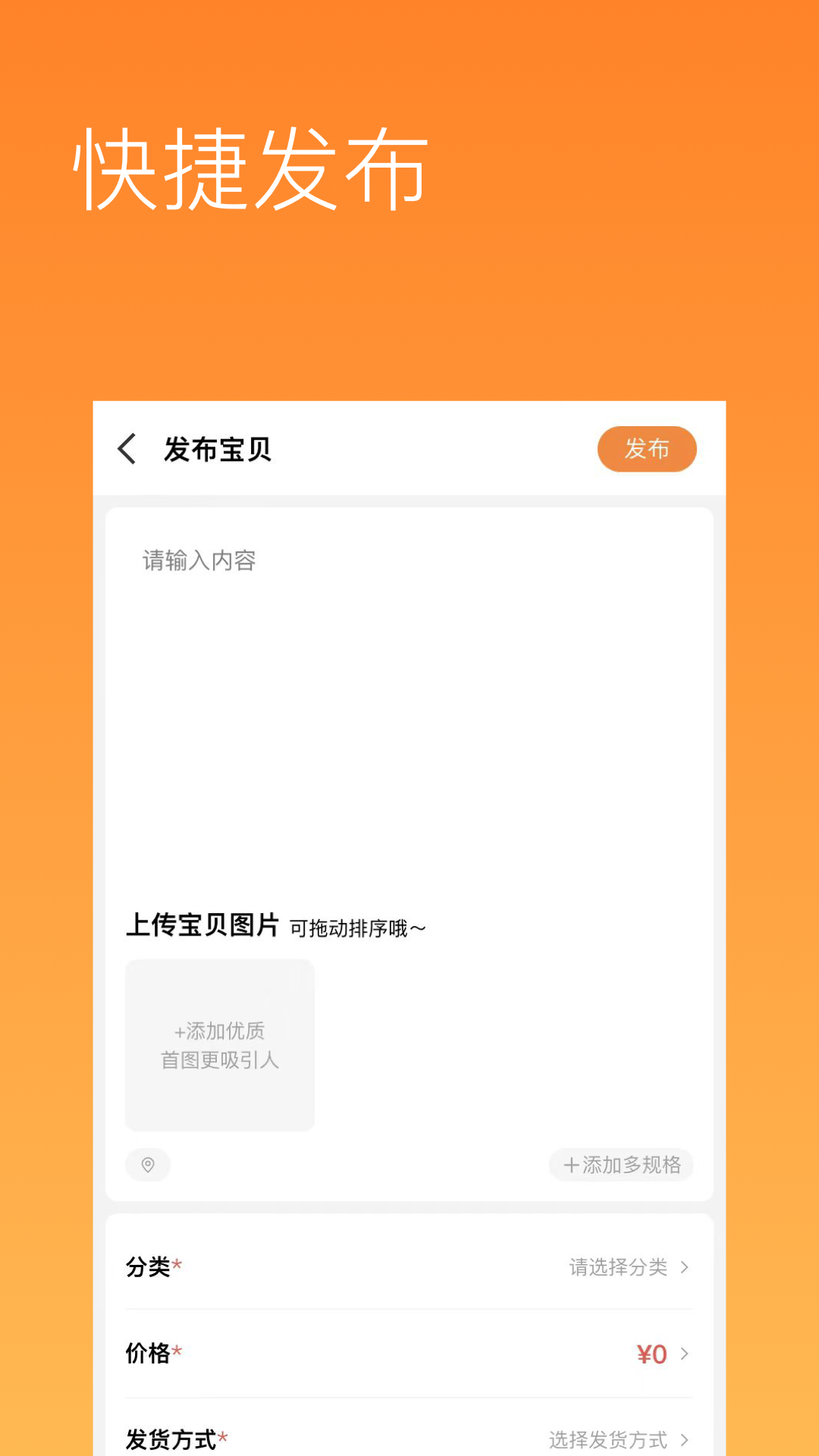 有我啦 截图 4