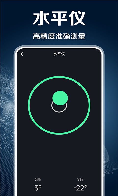 精彩截图-GPS多功能工具箱2025官方新版
