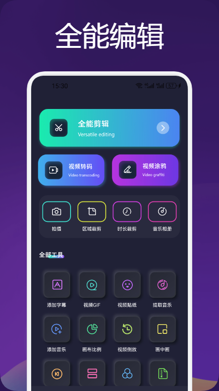 真不卡官方下载-真不卡 app 最新版本免费下载-应用宝官网
