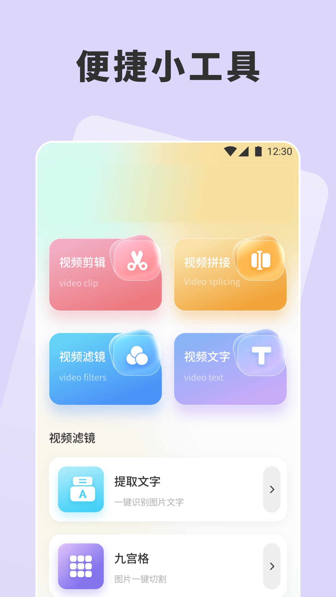 精彩截图-真不卡2026官方新版