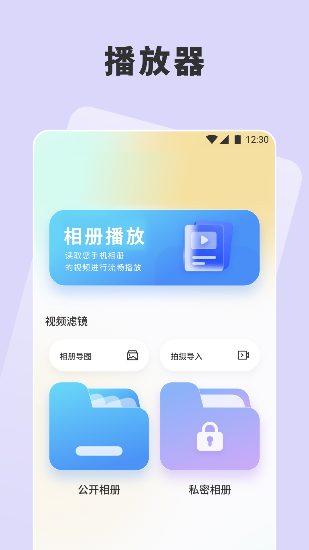 精彩截图-真不卡2026官方新版