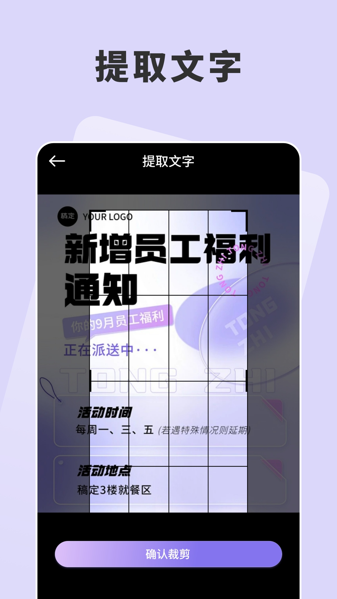精彩截图-真不卡2026官方新版