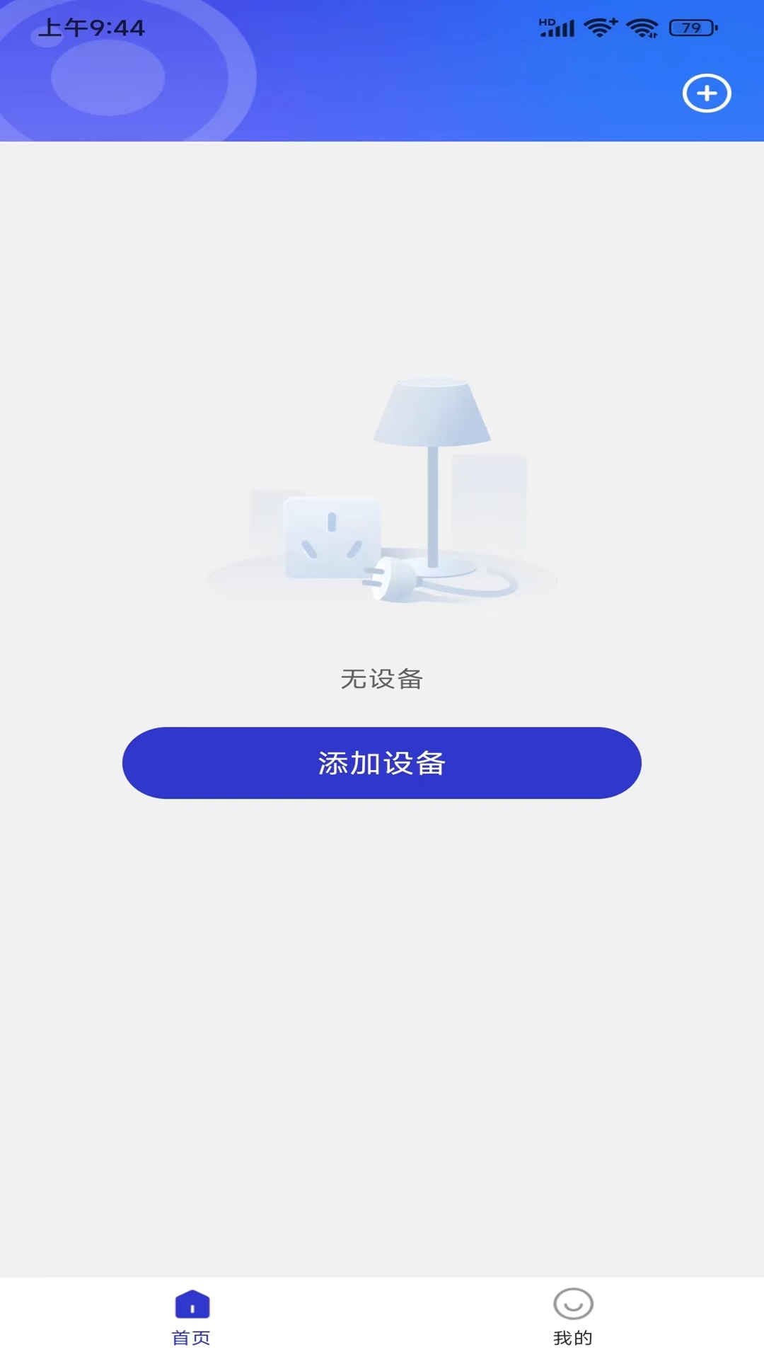 精彩截图-瞄一眼2026官方新版
