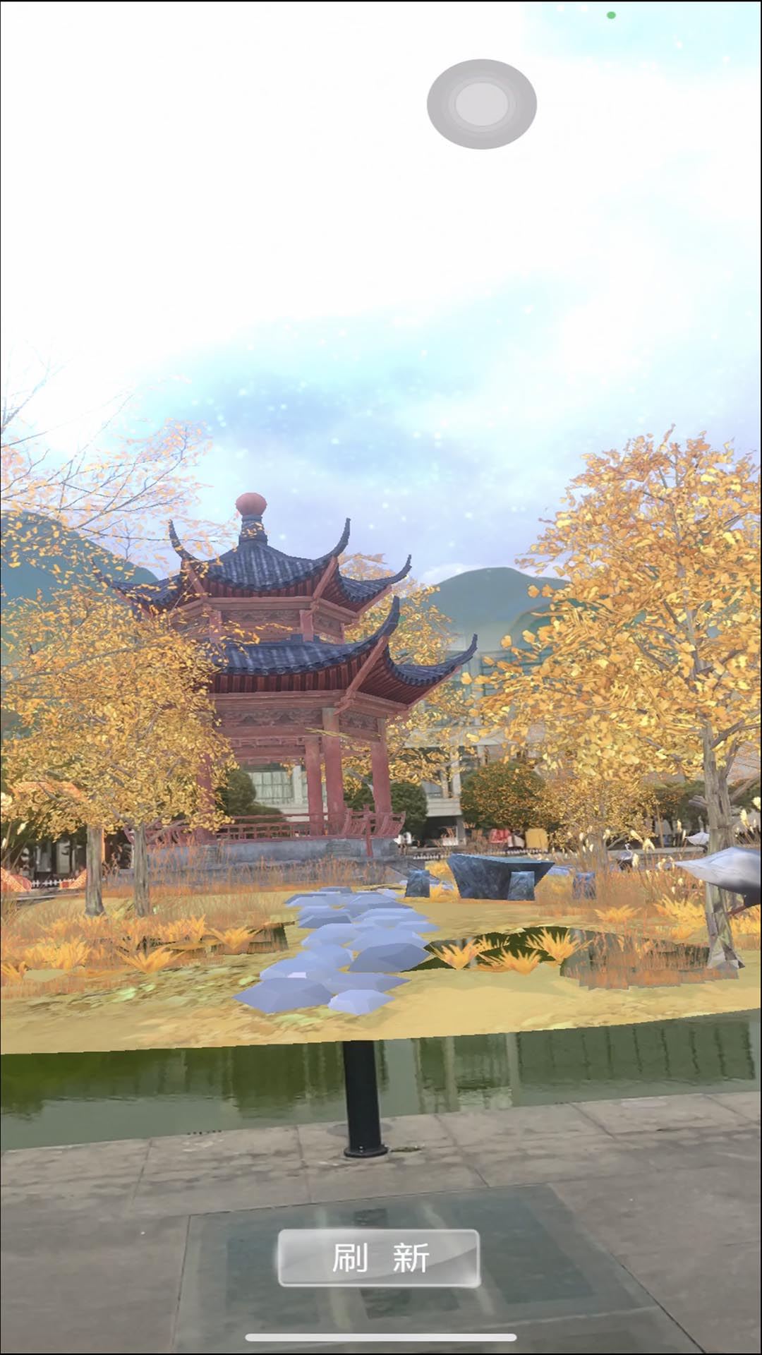 精彩截图-广安思源AR2026官方新版