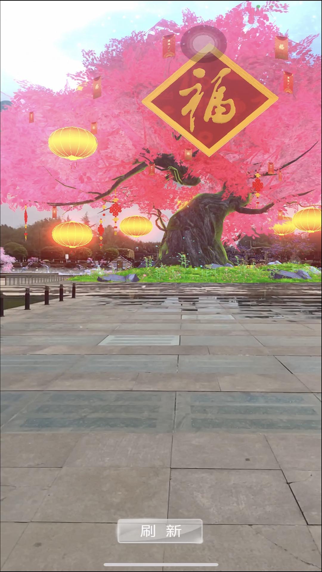 精彩截图-广安思源AR2026官方新版