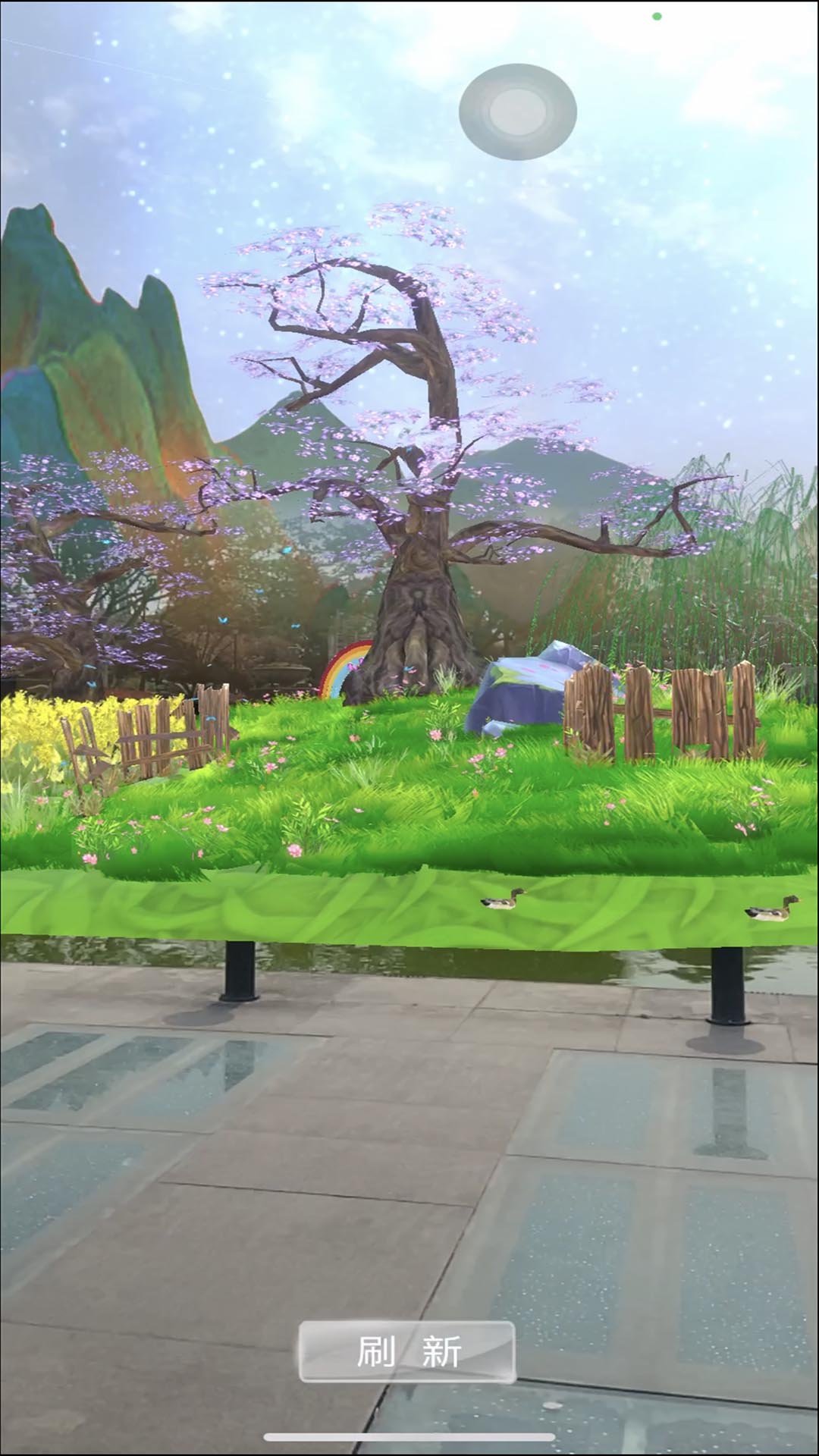 精彩截图-广安思源AR2026官方新版