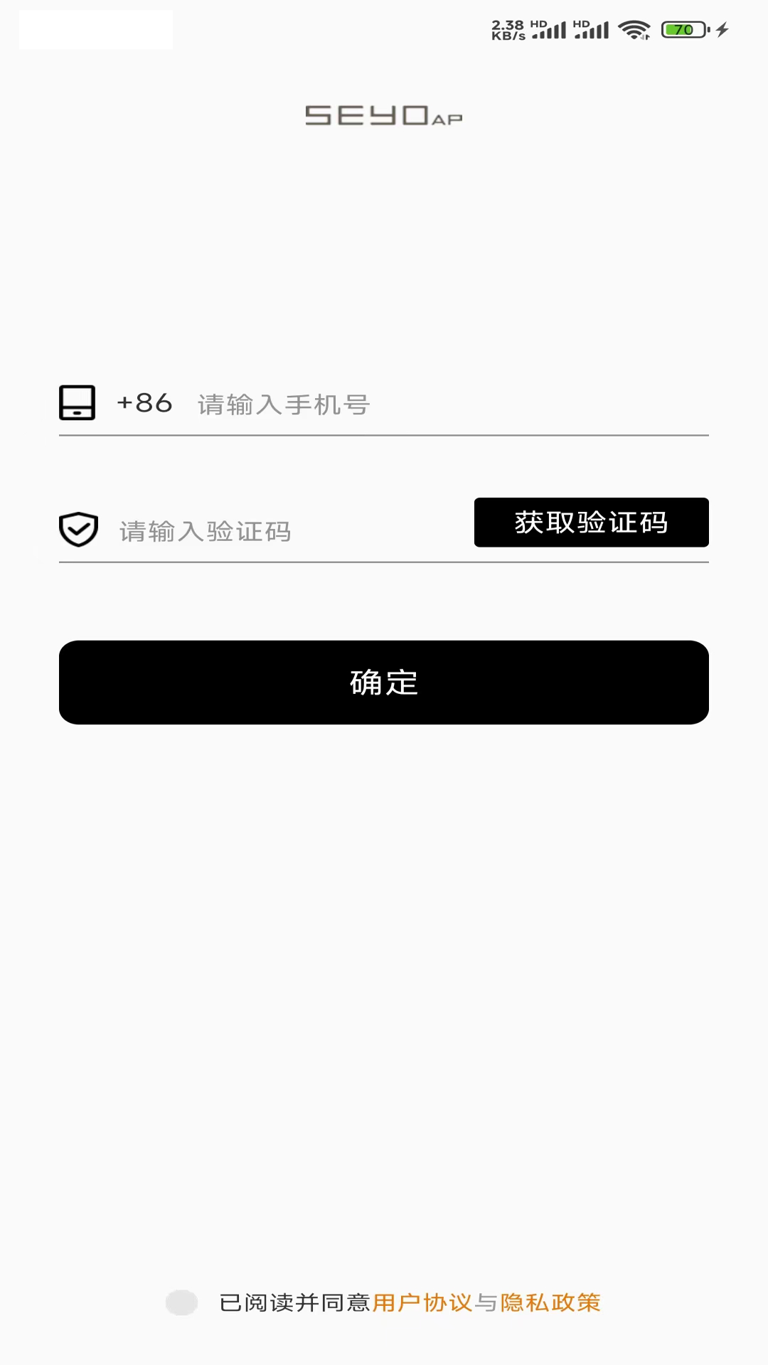 精彩截图-SEYO AP2026官方新版