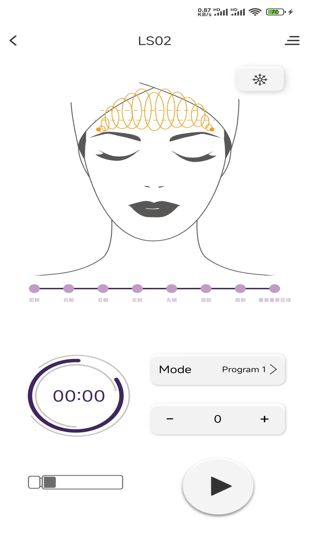 精彩截图-SEYO AP2026官方新版