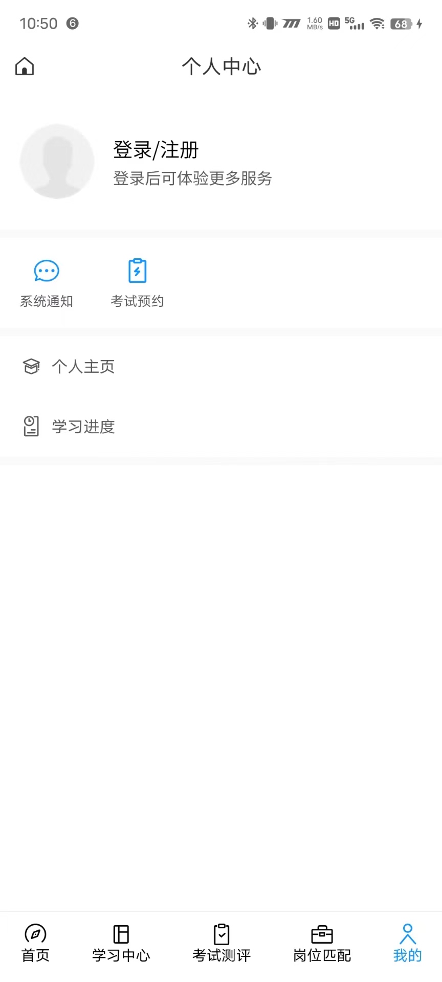 精彩截图-产教融合实训云2026官方新版