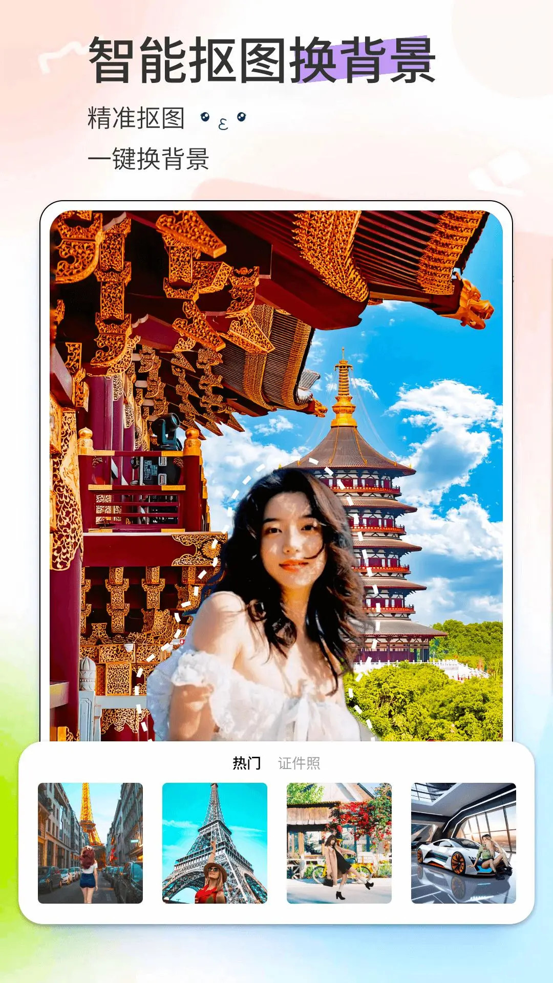 精彩截图-漫影相机2026官方新版