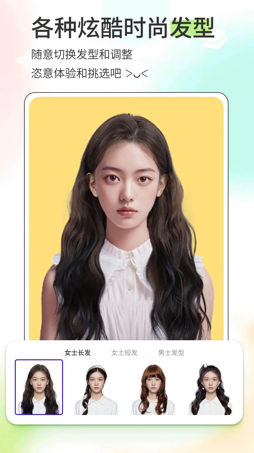 精彩截图-漫影相机2026官方新版