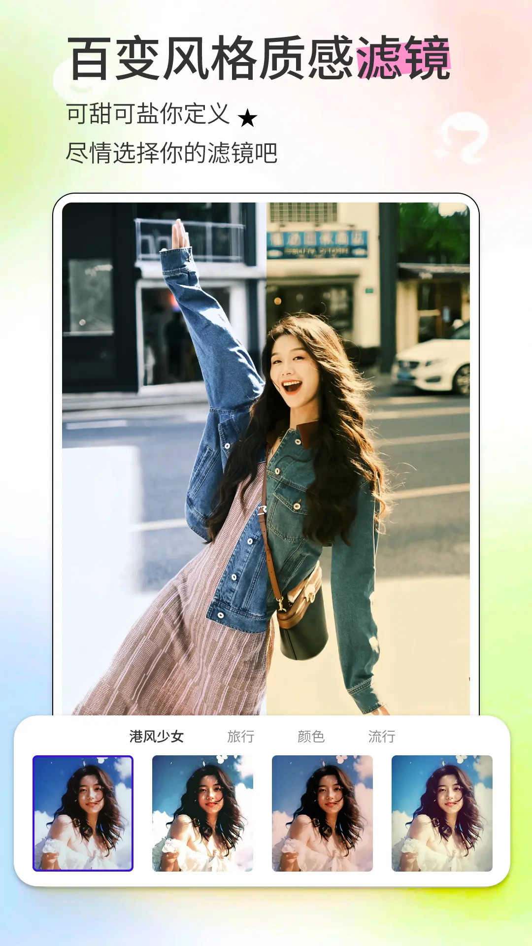 精彩截图-漫影相机2026官方新版