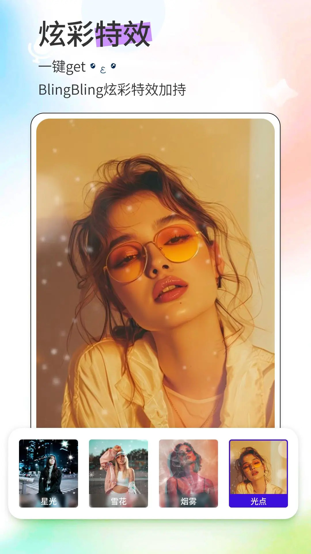 精彩截图-漫影相机2026官方新版