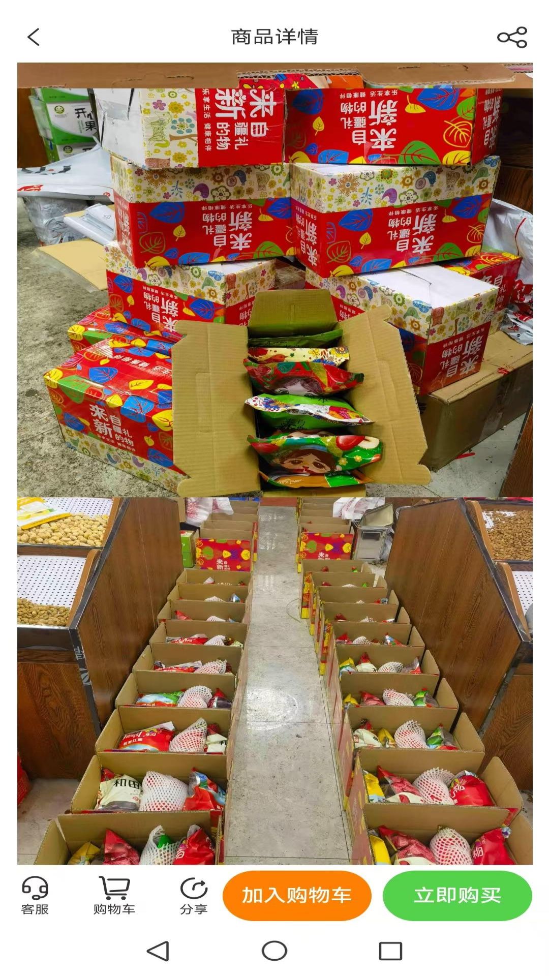 精彩截图-楚悦边疆2025官方新版