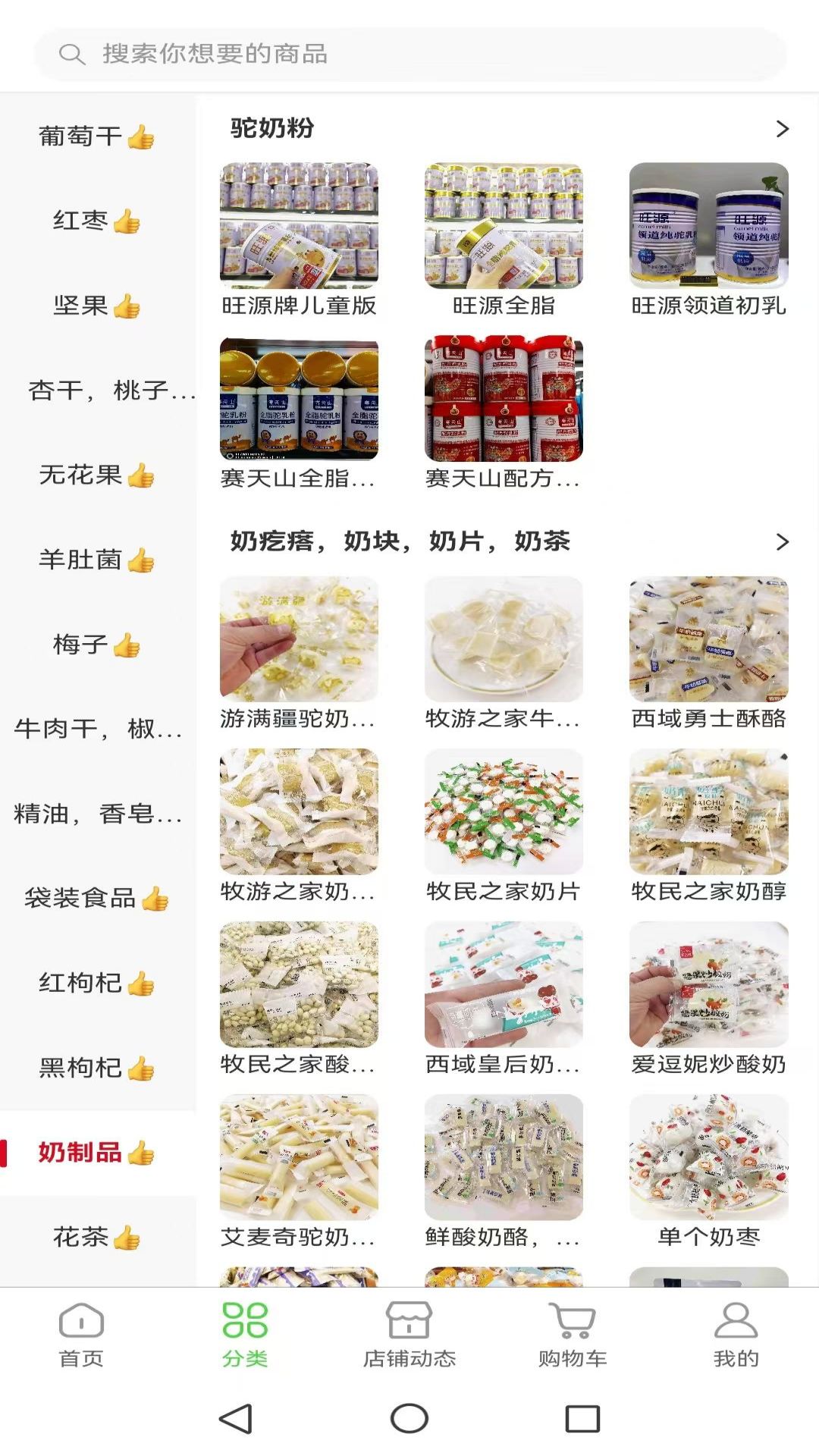 精彩截图-楚悦边疆2025官方新版