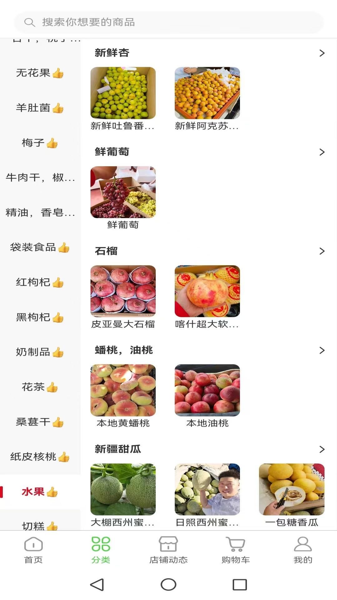 精彩截图-楚悦边疆2025官方新版