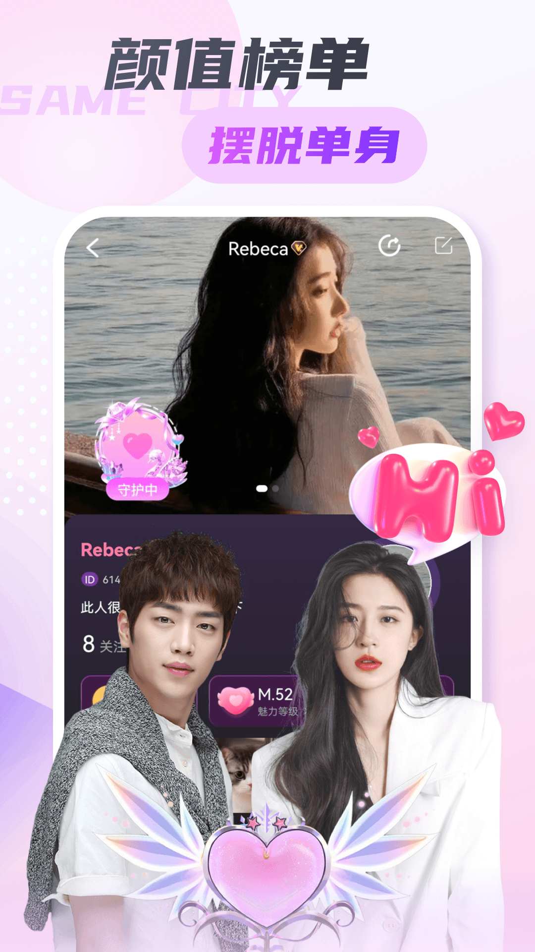 精彩截图-同城探爱欢乐聊2026官方新版