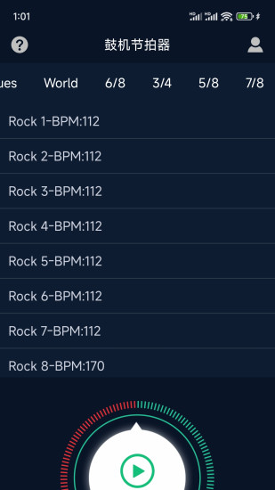 精彩截图-鼓机节拍器2024官方新版
