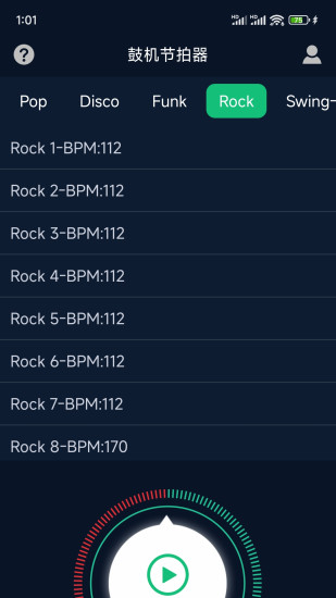 精彩截图-鼓机节拍器2024官方新版