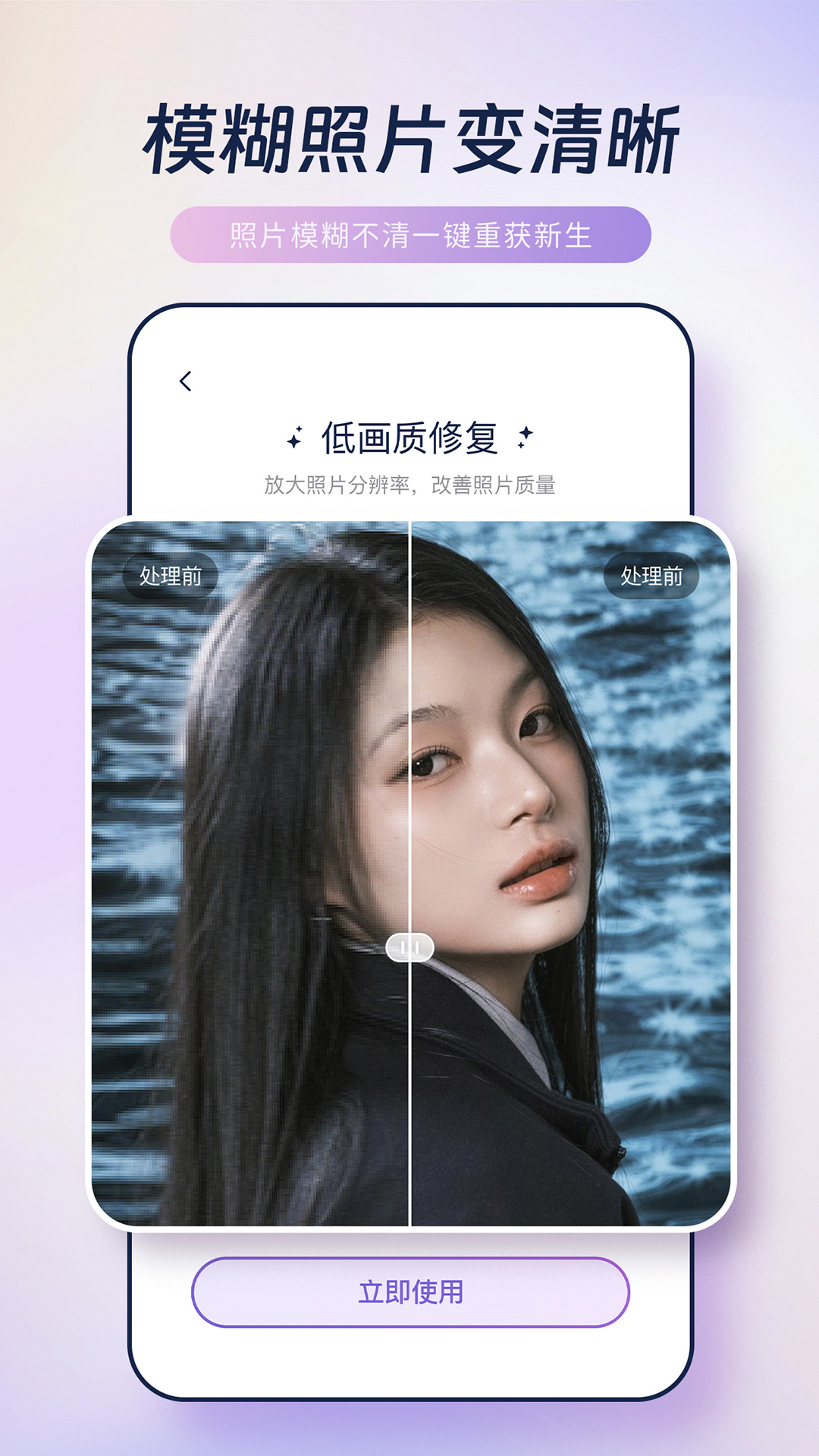 精彩截图-恢复手机照片2026官方新版