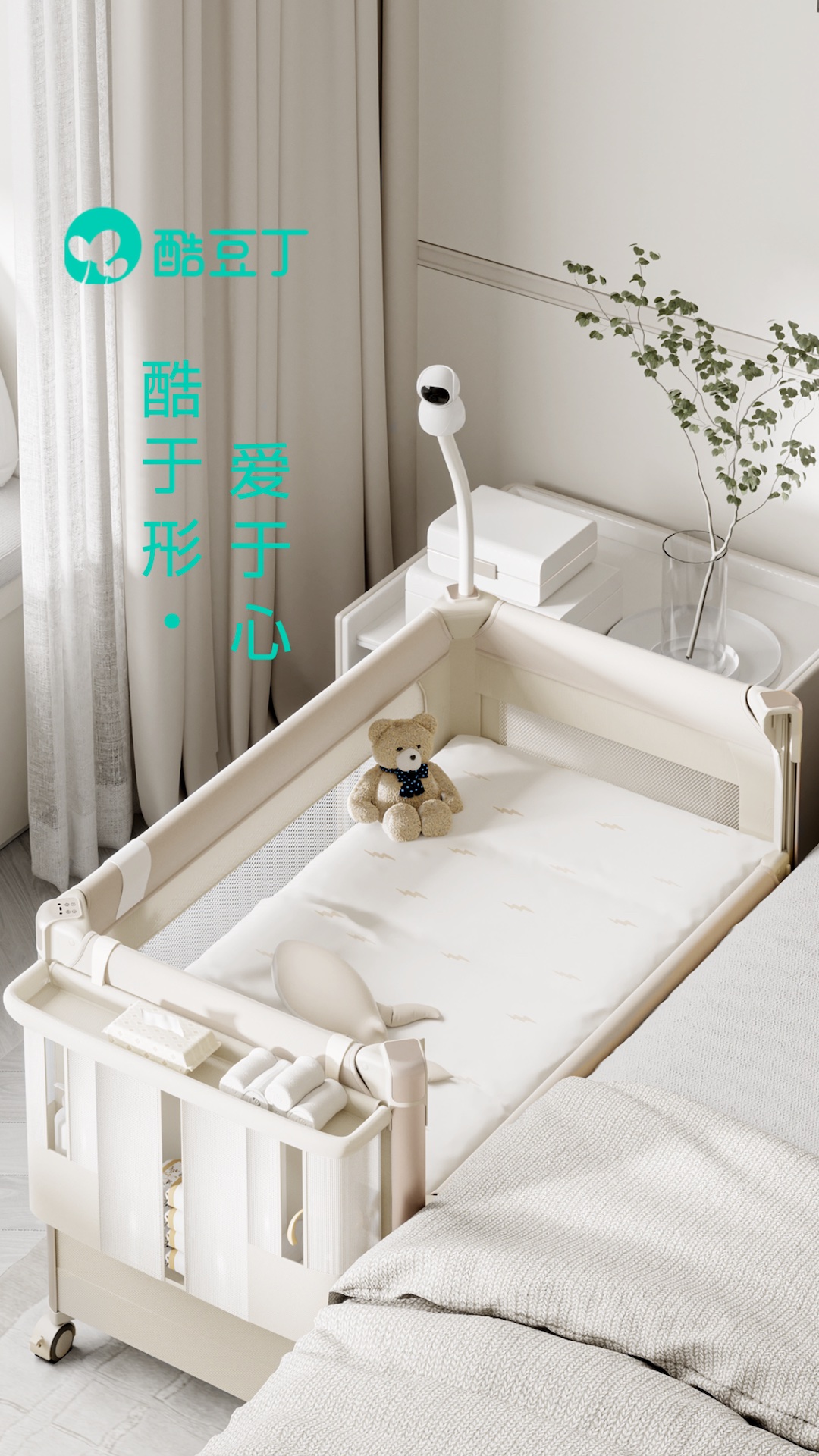 精彩截图-酷豆丁2026官方新版