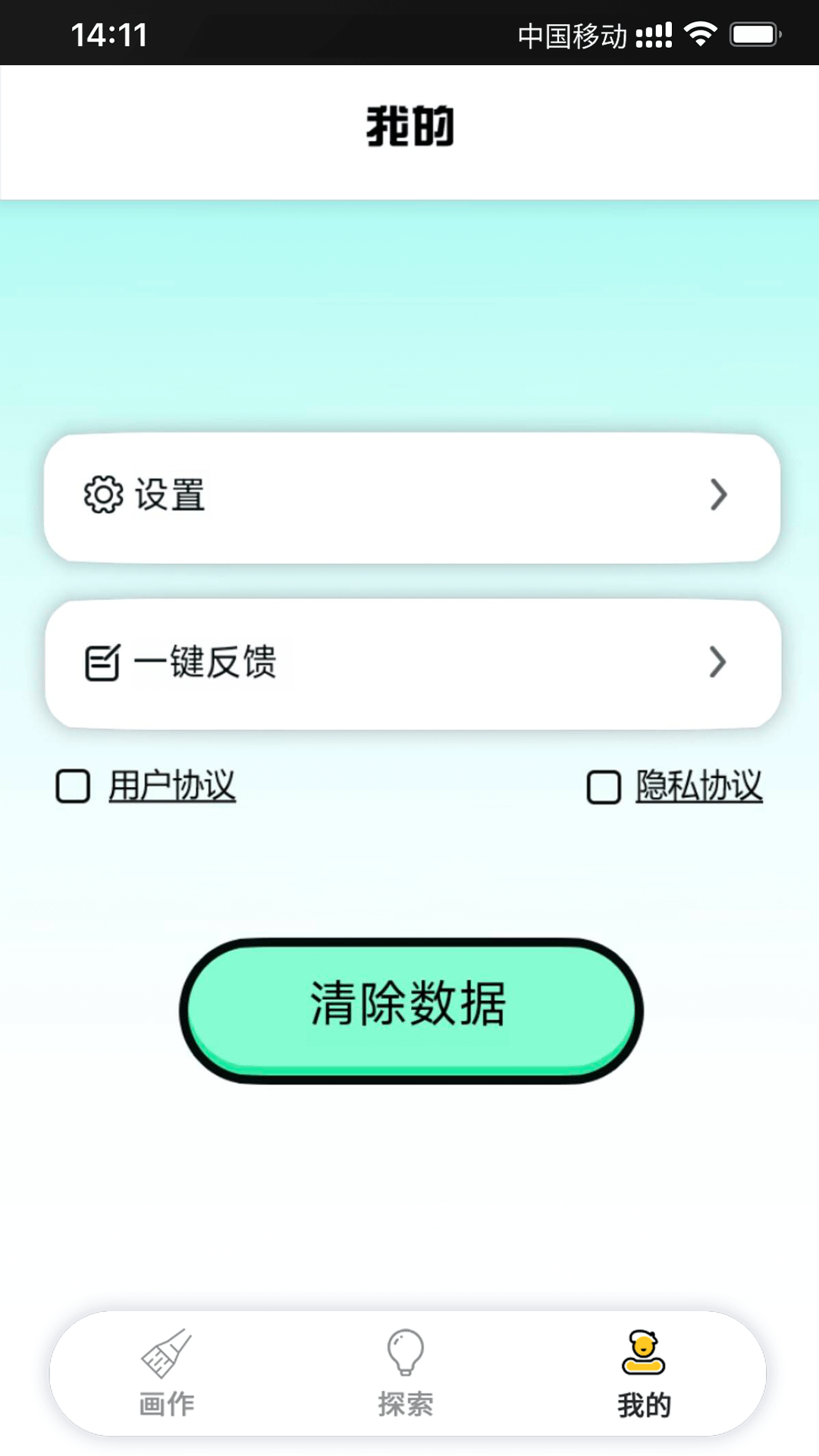 精彩截图-指尖绘境2025官方新版