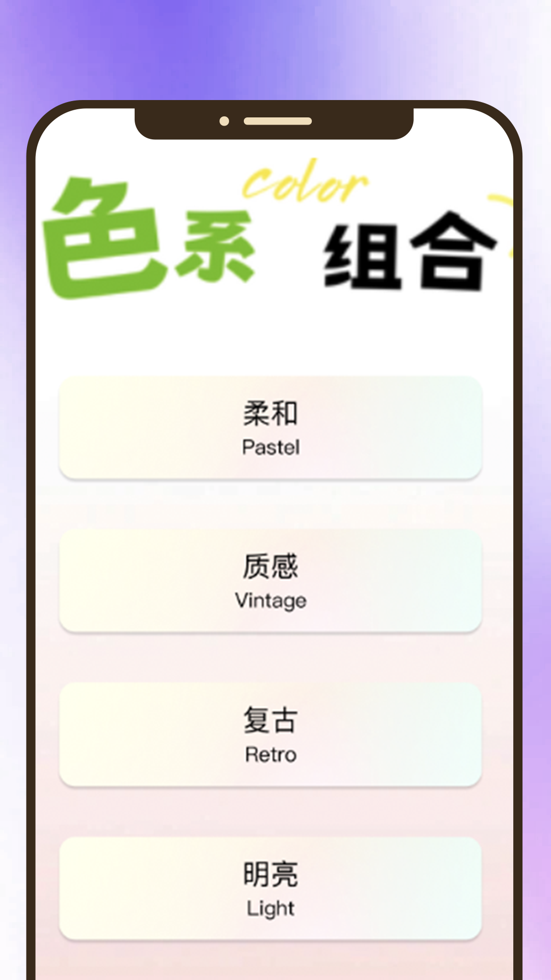 精彩截图-妍色看看2025官方新版