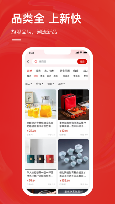 精彩截图-青云趣团2025官方新版