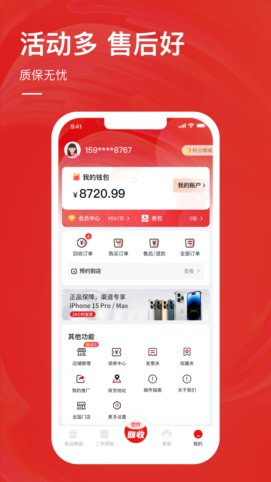 精彩截图-青云趣团2025官方新版