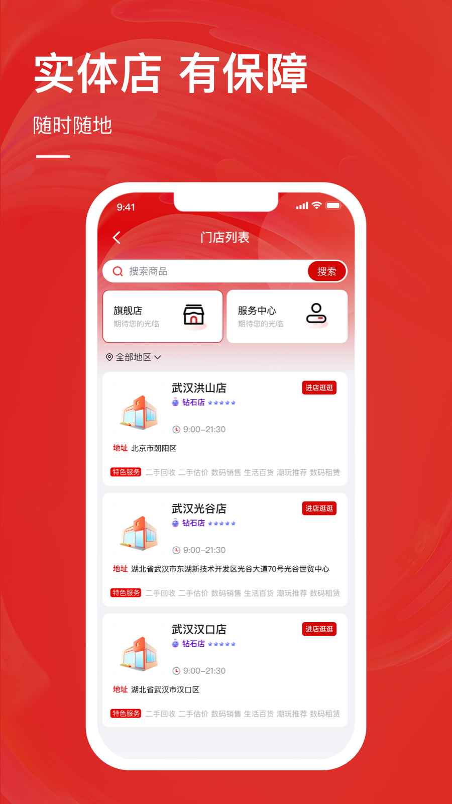 精彩截图-青云趣团2025官方新版