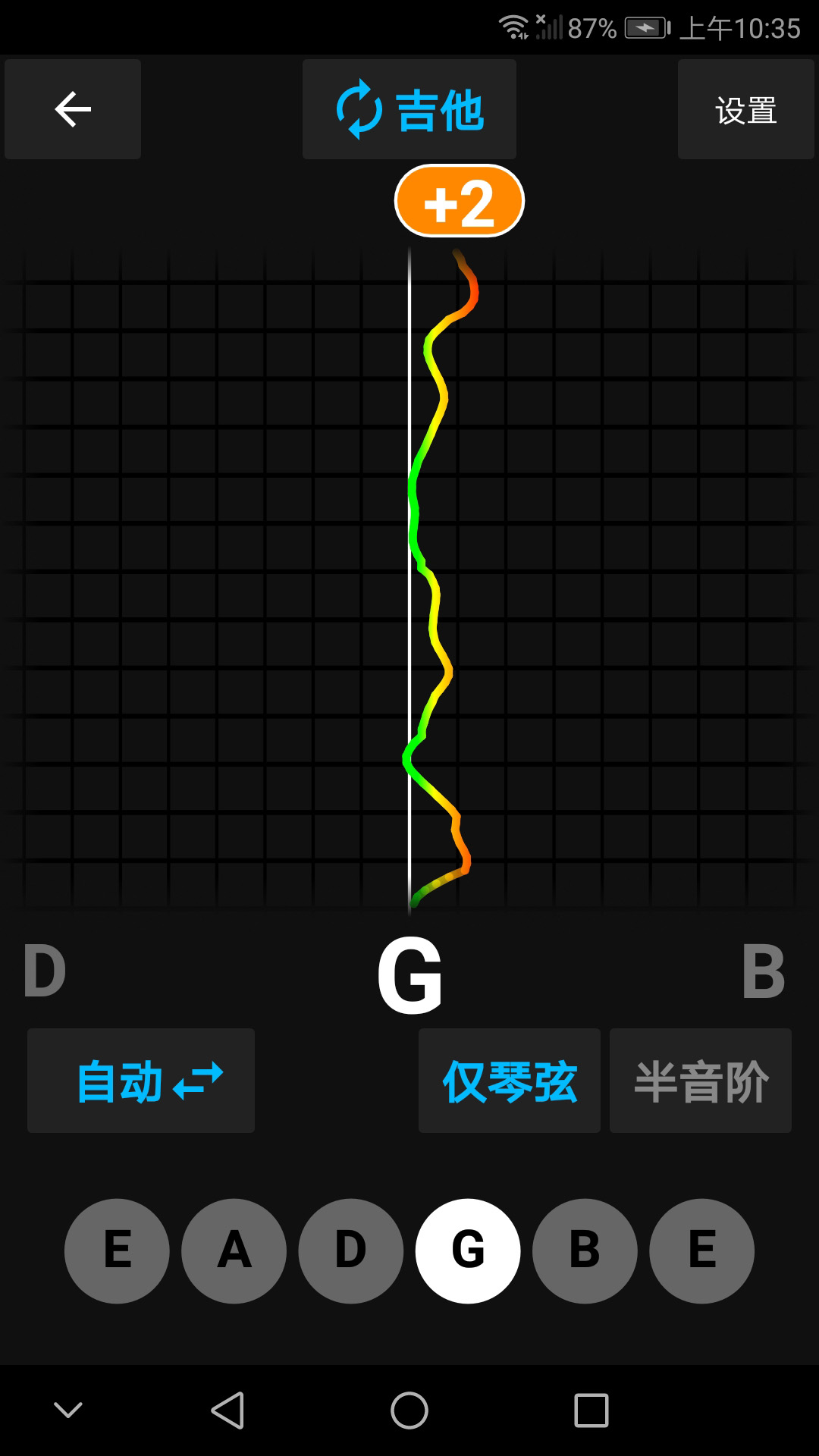 精彩截图-精灵调音器2026官方新版