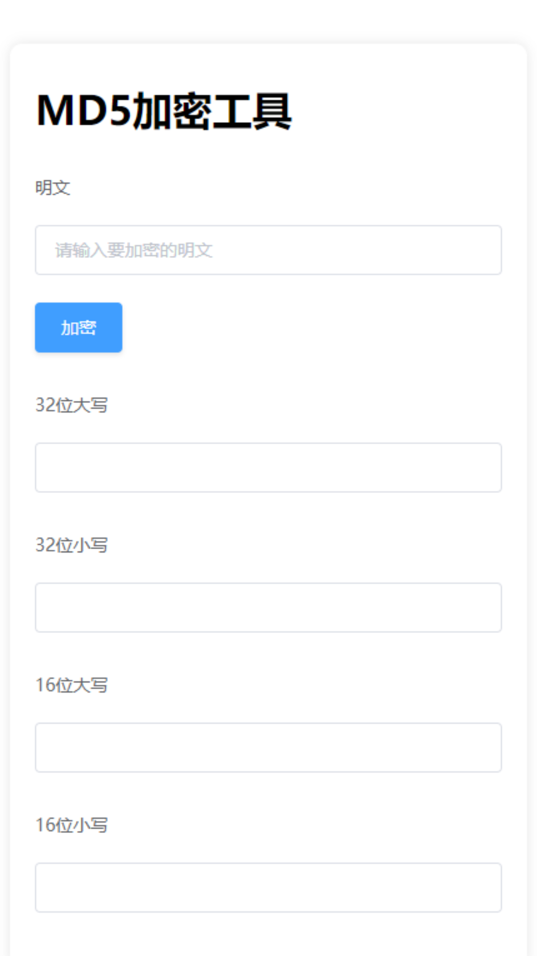 精彩截图-蜻蜓大师2025官方新版