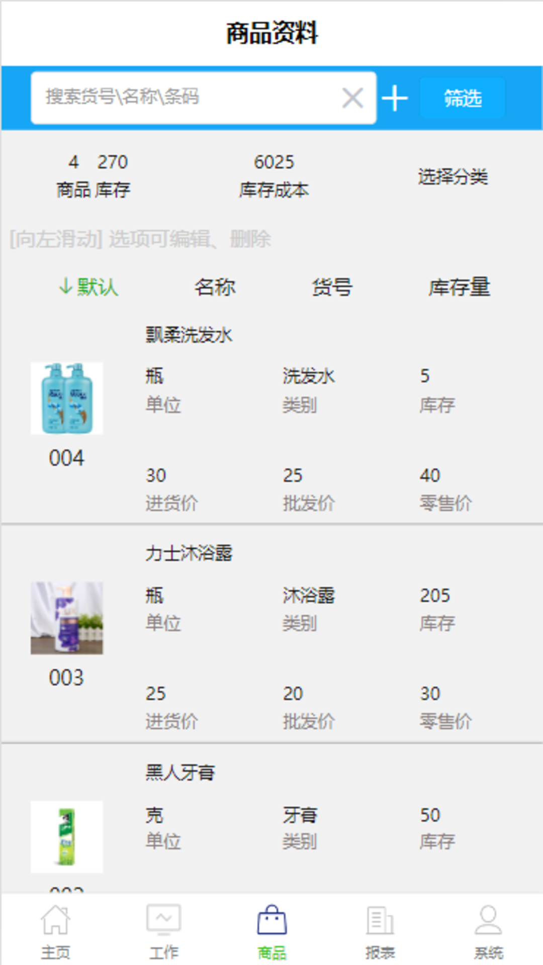 精彩截图-MiYA Manage2026官方新版