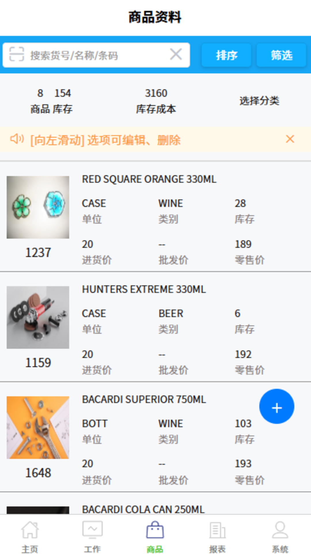 精彩截图-MiYA Manage2026官方新版