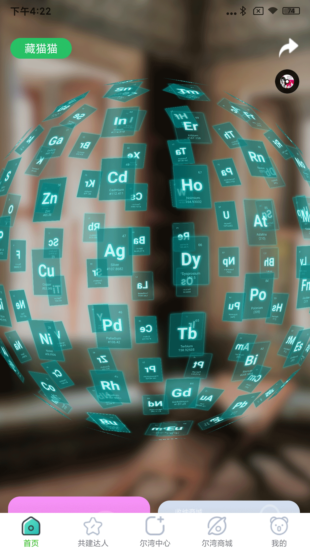 精彩截图-尔湾小镇2026官方新版