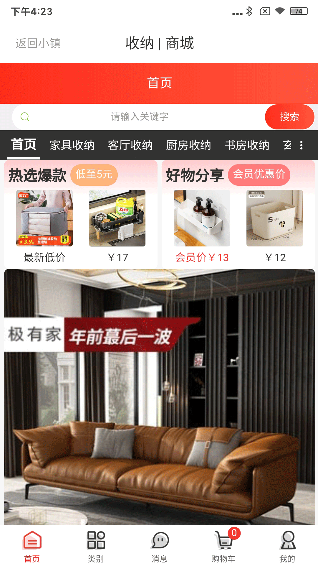 精彩截图-尔湾小镇2026官方新版