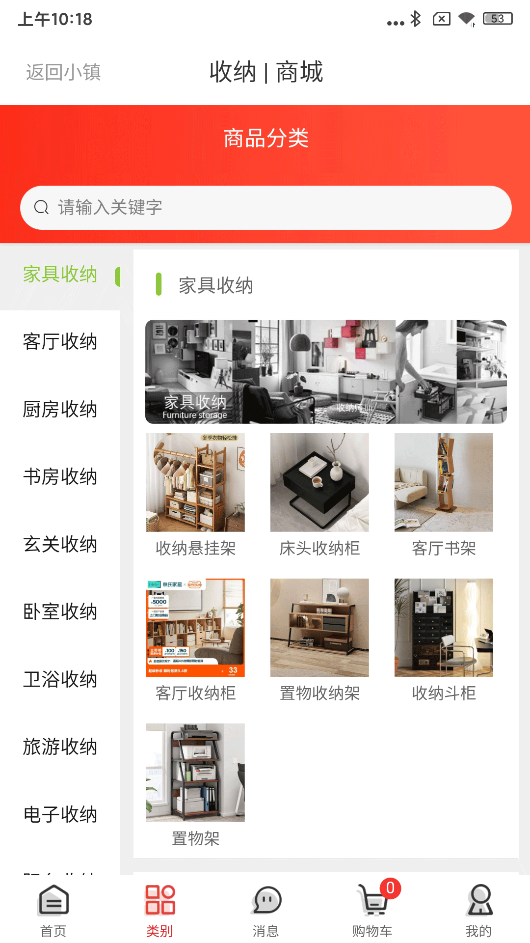 精彩截图-尔湾小镇2026官方新版