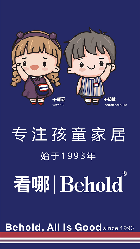 精彩截图-看哪家居2025官方新版