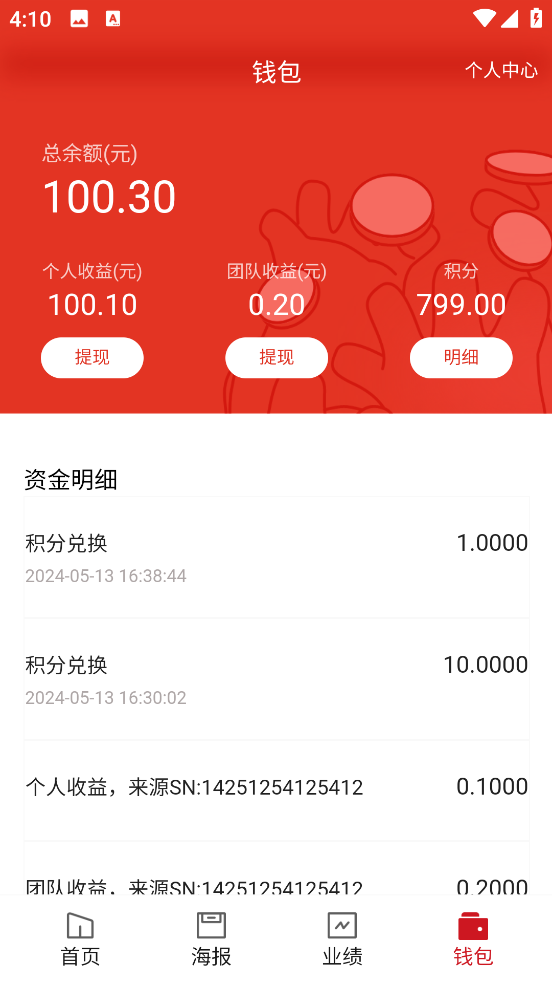 精彩截图-小犇生活2025官方新版