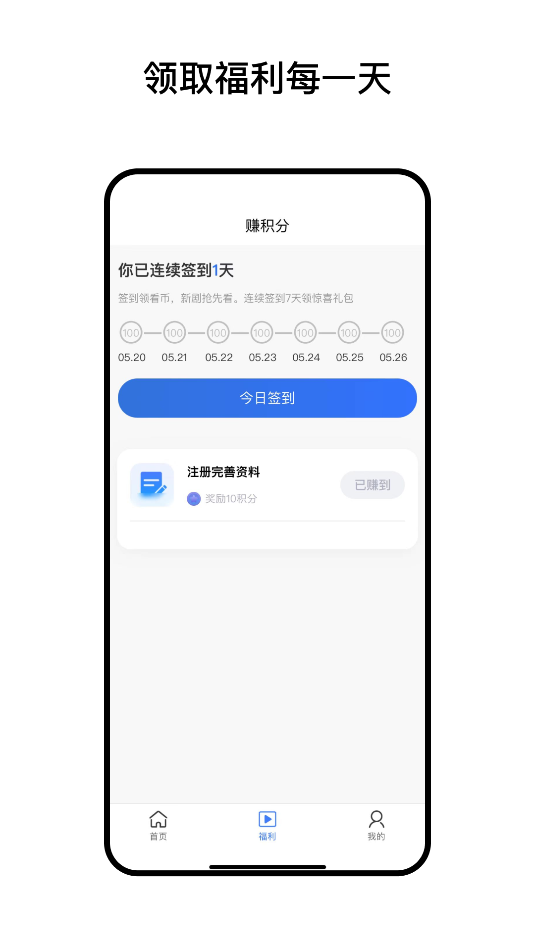 精彩截图-阅小花2025官方新版