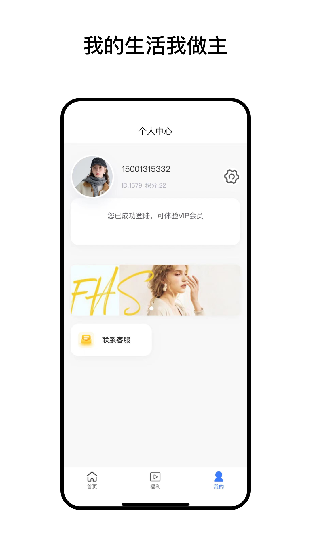 精彩截图-阅小花2025官方新版
