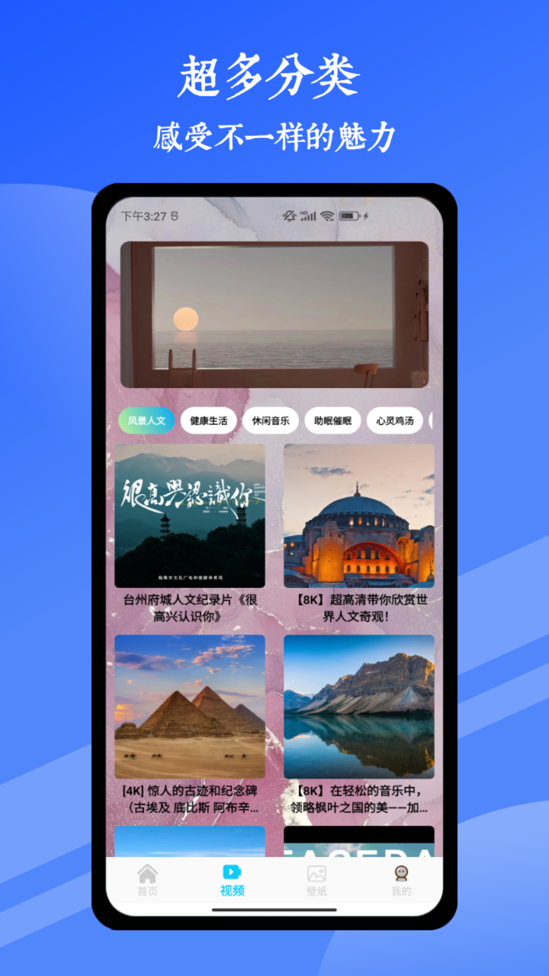 精彩截图-文案素材大师2025官方新版