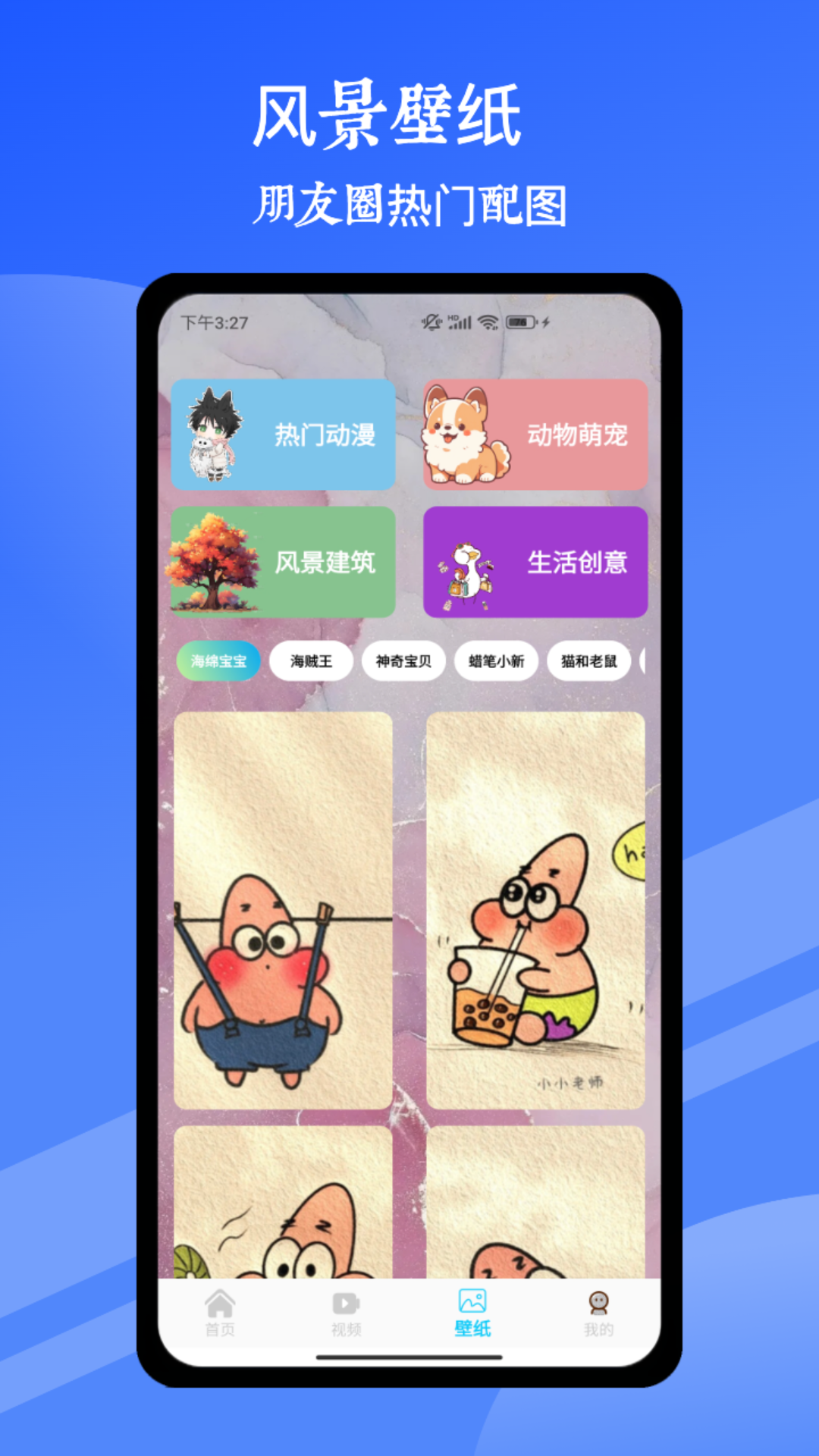 精彩截图-文案素材大师2025官方新版