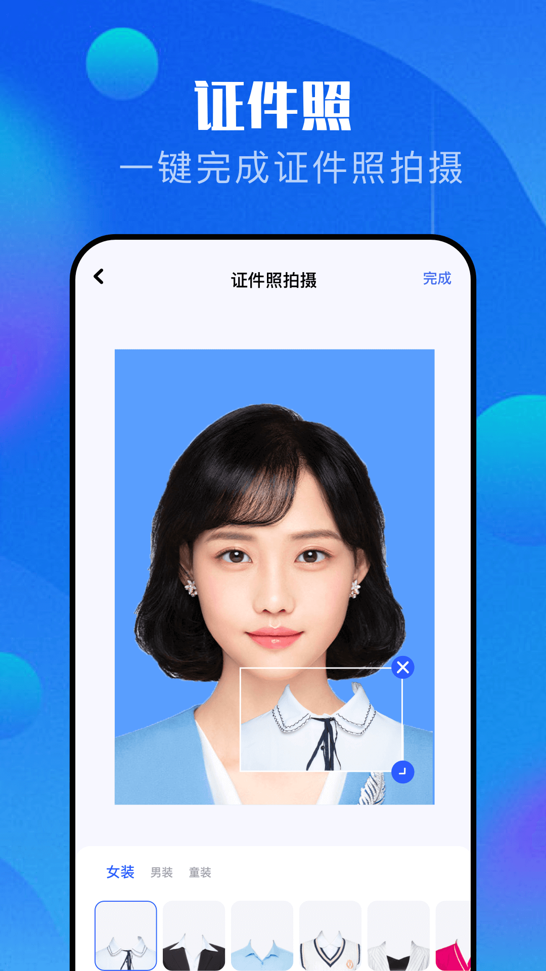 精彩截图-万能相机2025官方新版