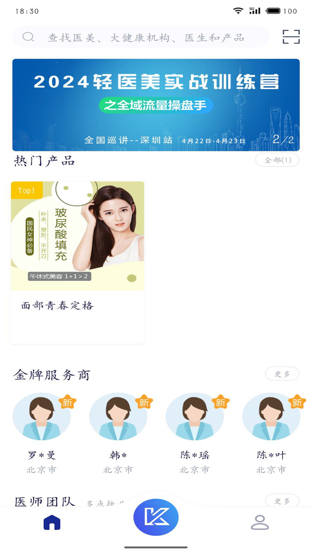精彩截图-凯维云2026官方新版