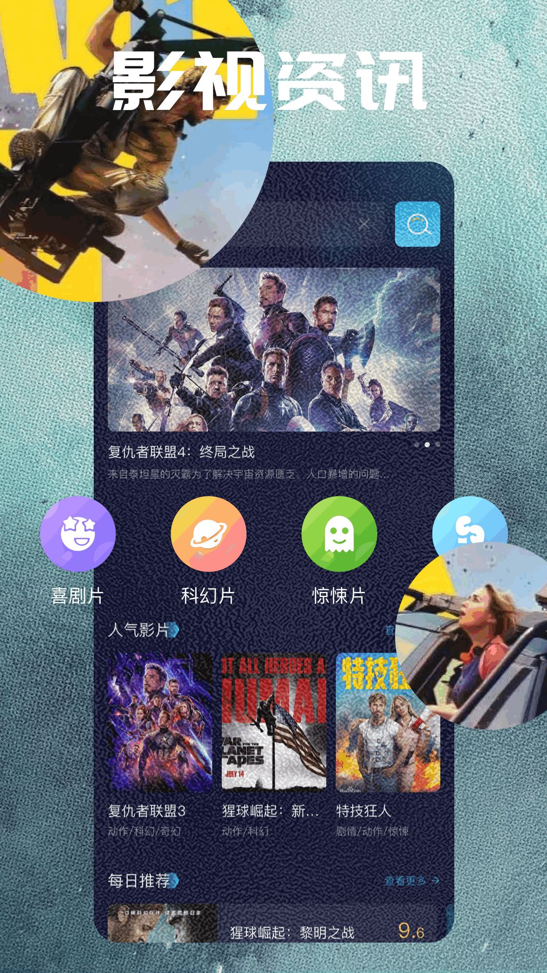 精彩截图-橙子视频2026官方新版