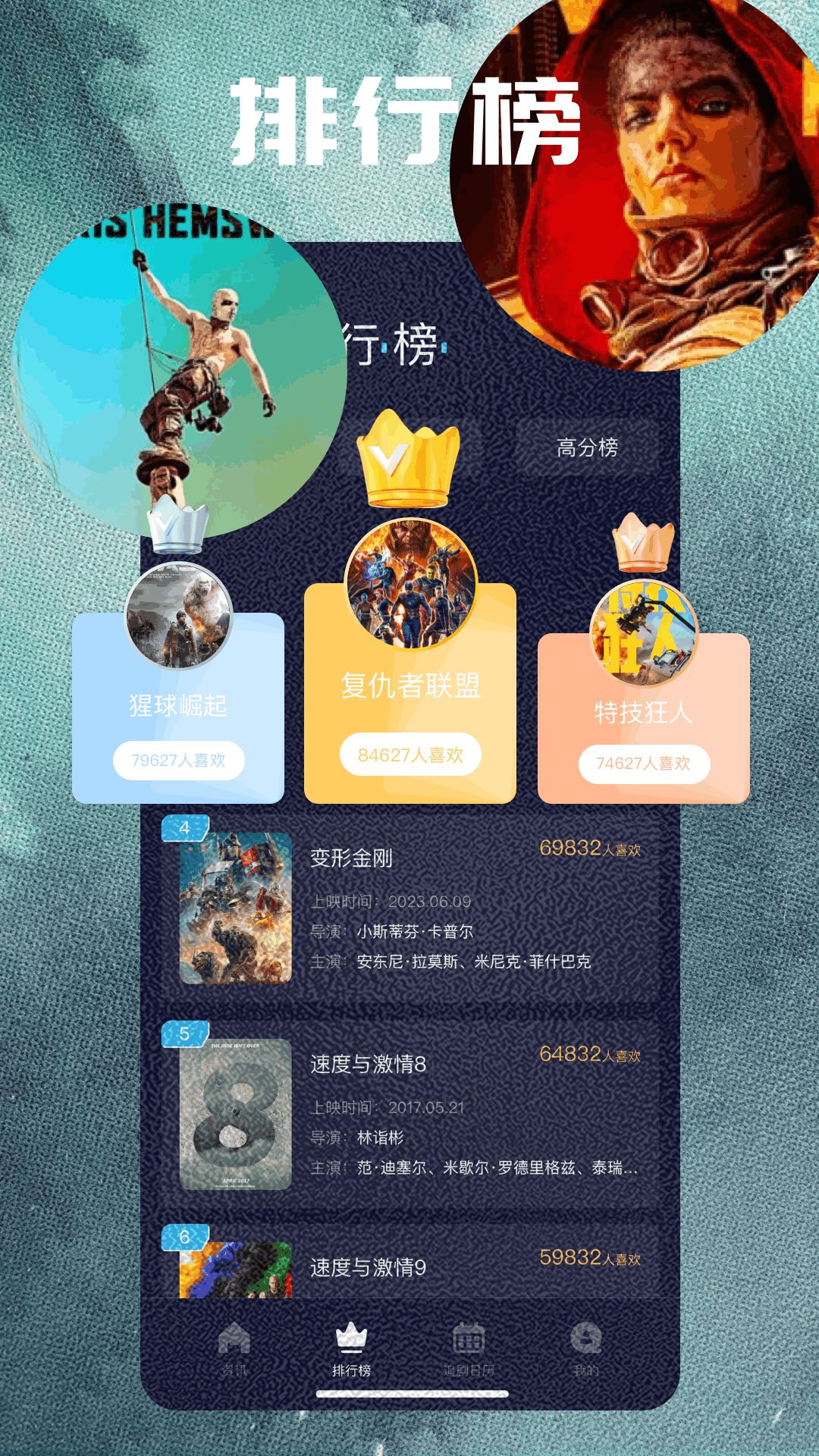 精彩截图-橙子视频2026官方新版