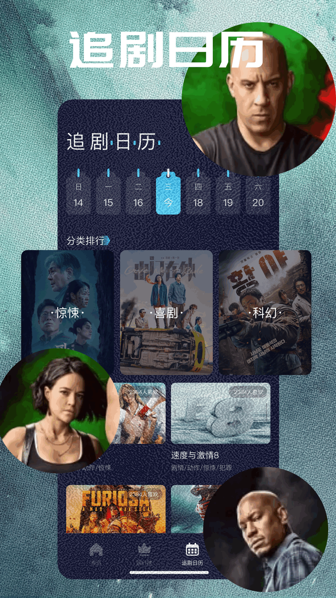 精彩截图-橙子视频2026官方新版