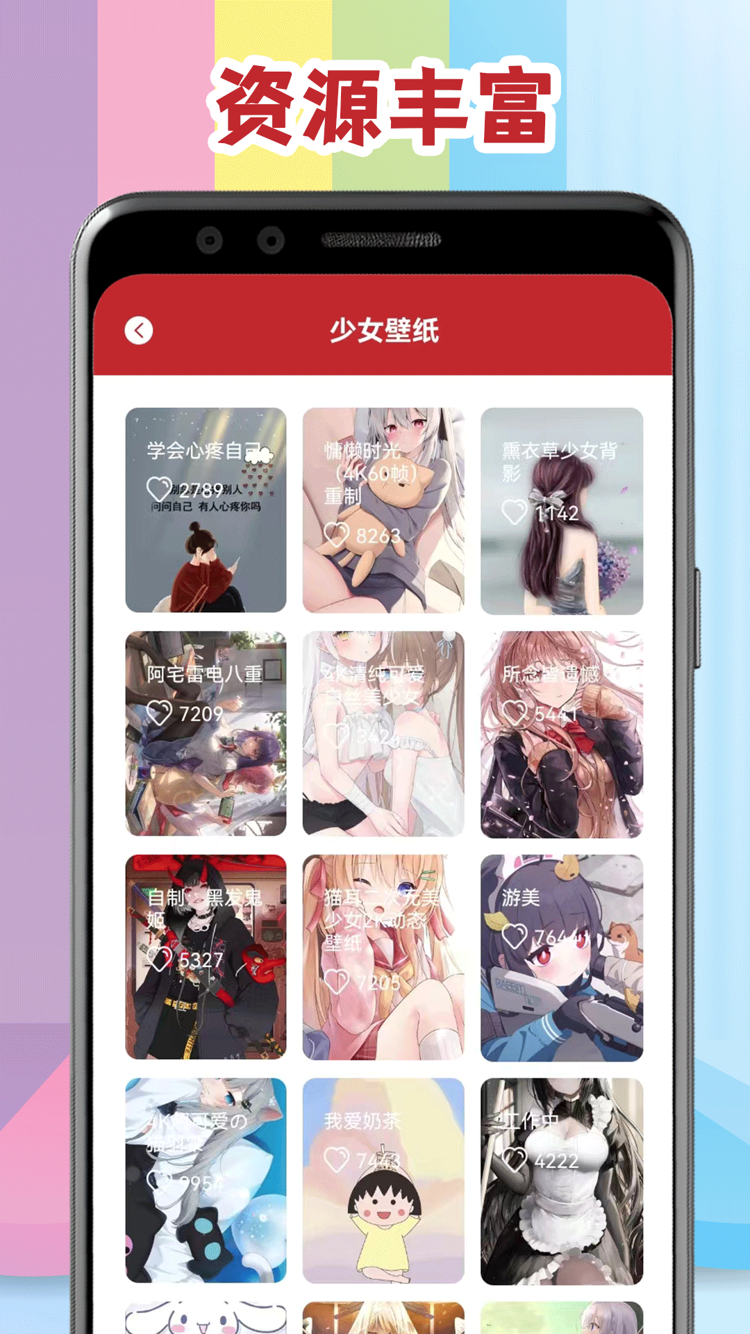 精彩截图-腐门圈2026官方新版