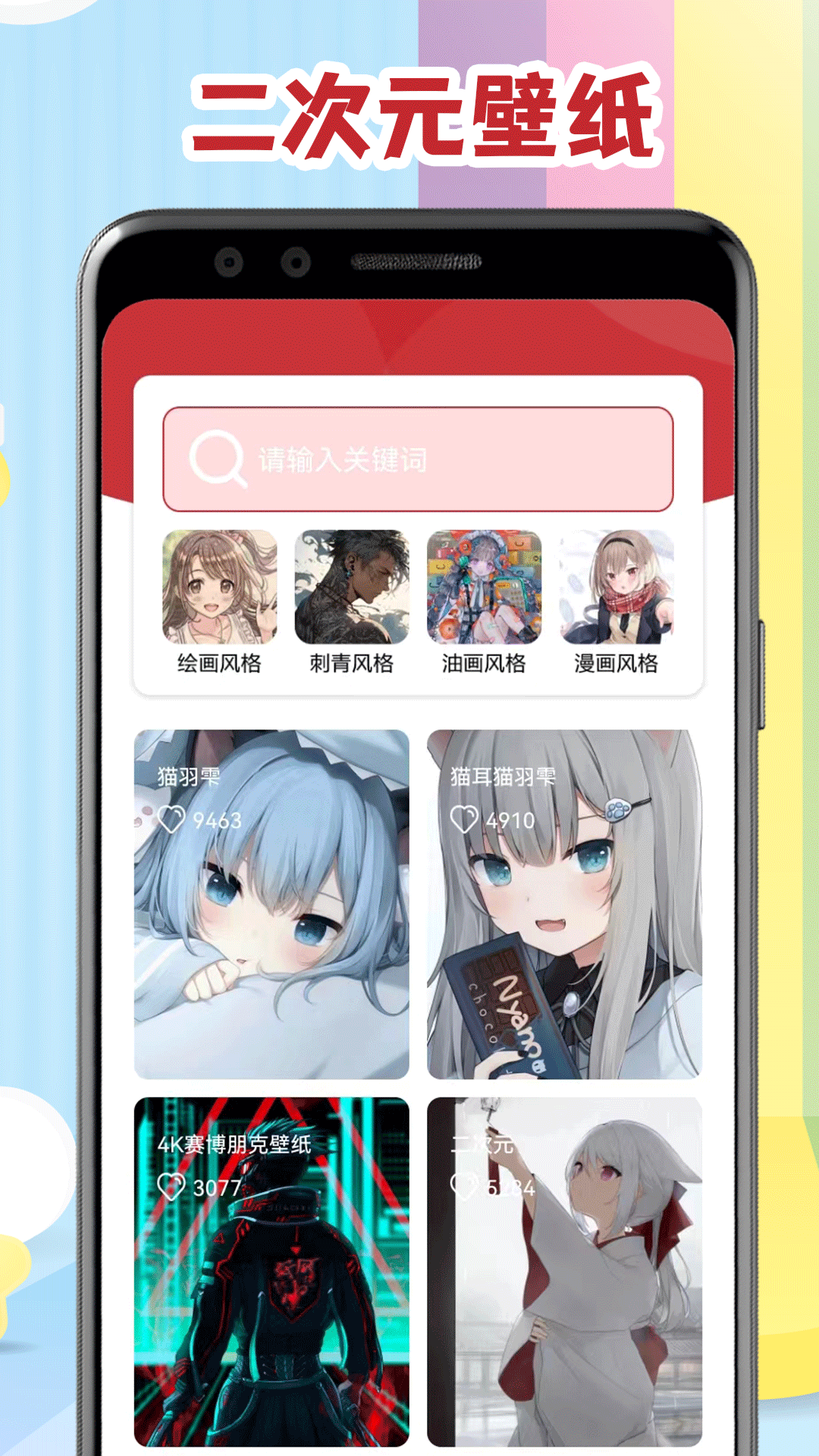 精彩截图-腐门圈2026官方新版